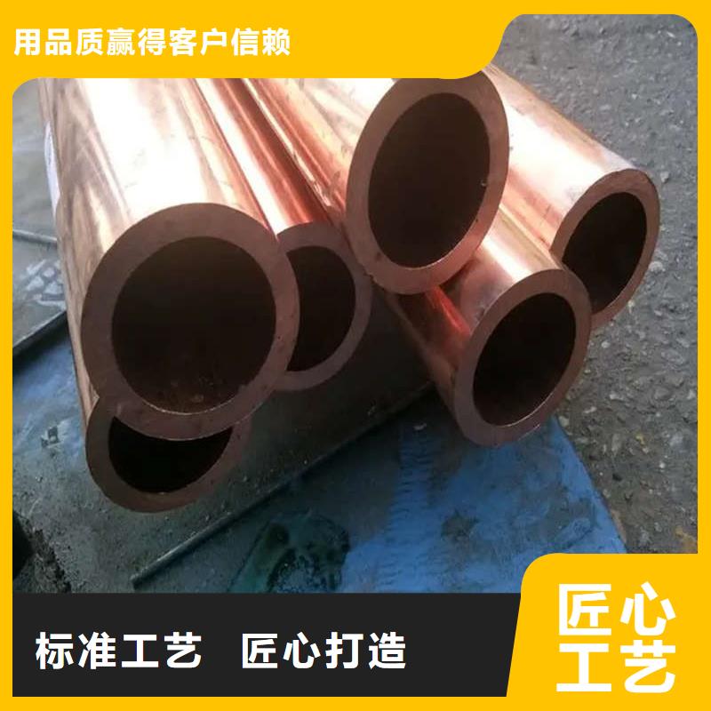 紫铜管优质货源