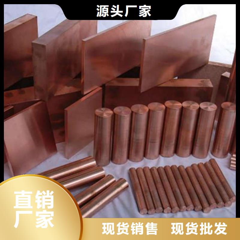 紫铜管好品质用的放心