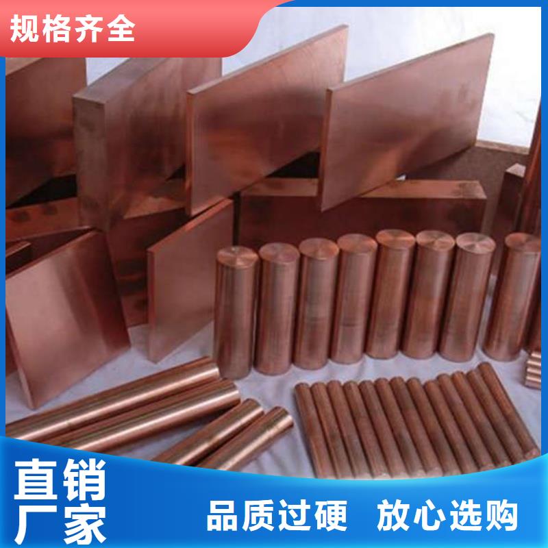 紫銅管來電咨詢