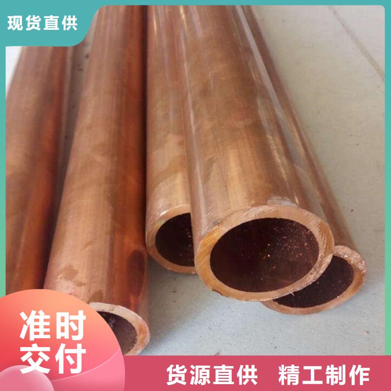 紫铜管精工细致打造