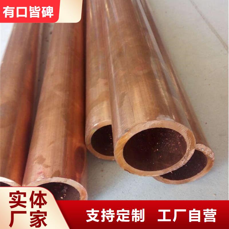 紫铜管详细参数