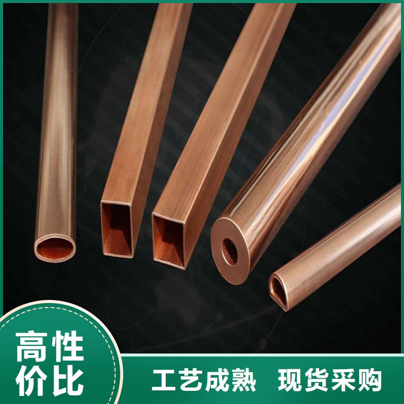 紫铜管厂家直销值得选择