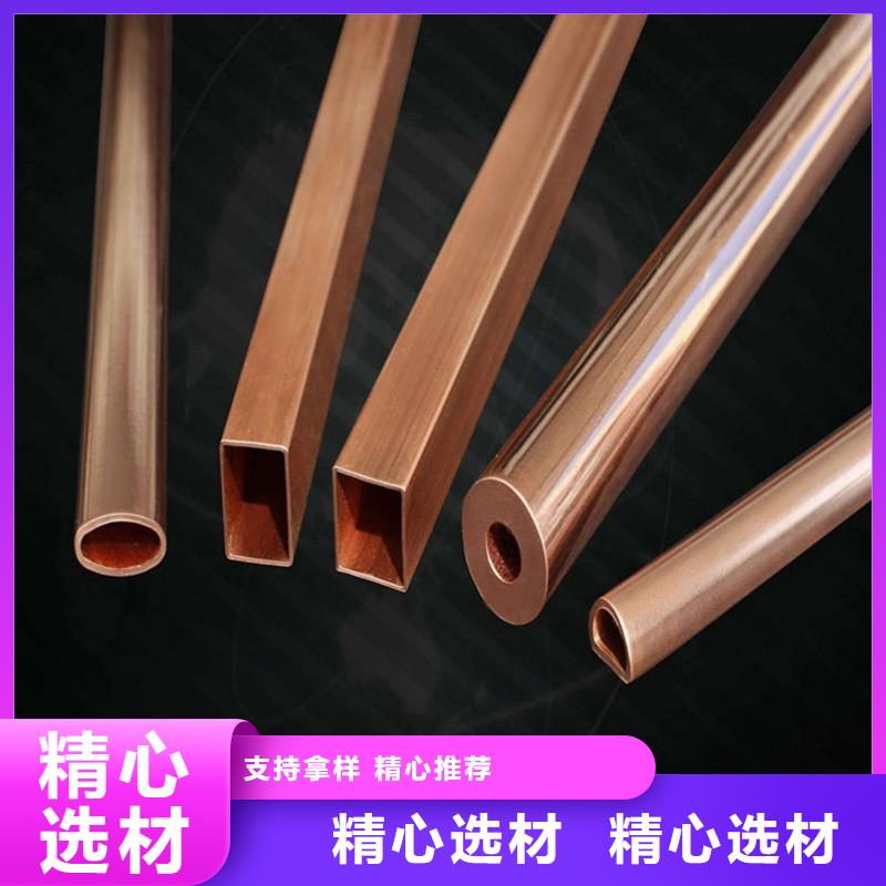 紫铜管种类多质量好