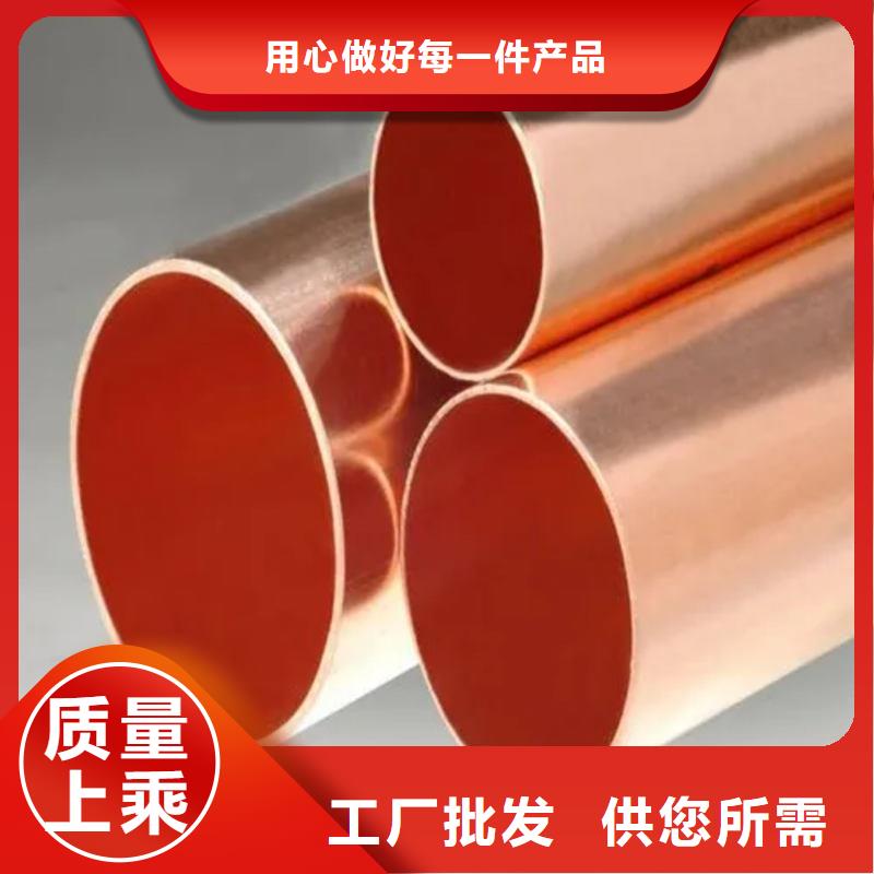 紫铜管好货直销