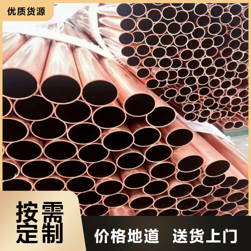 紫铜管本地厂家值得信赖