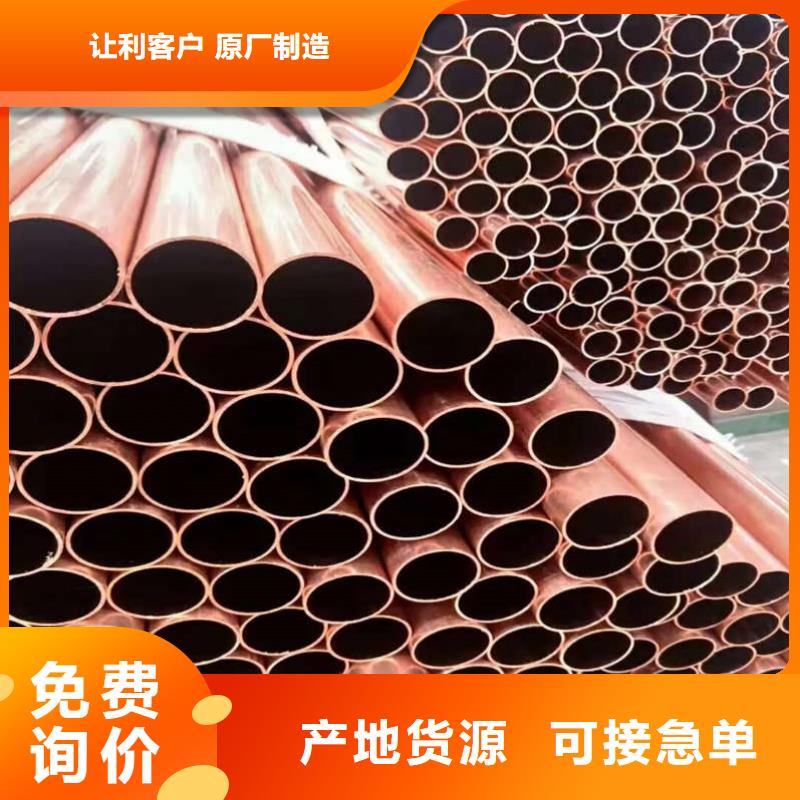 T2紫銅管【修飾詞
