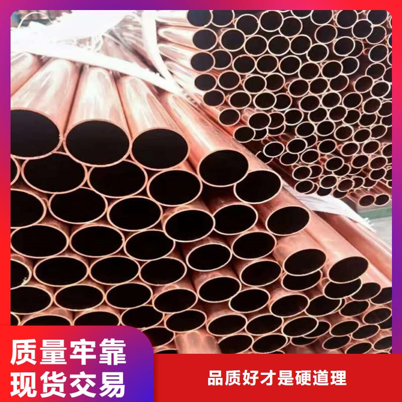 紫铜管严格把关质量放心