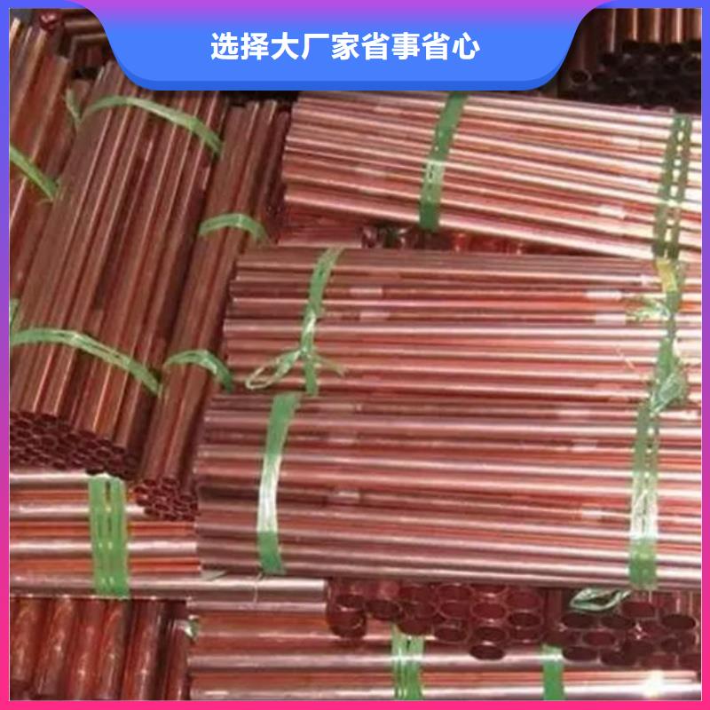 紫铜管可定制有保障