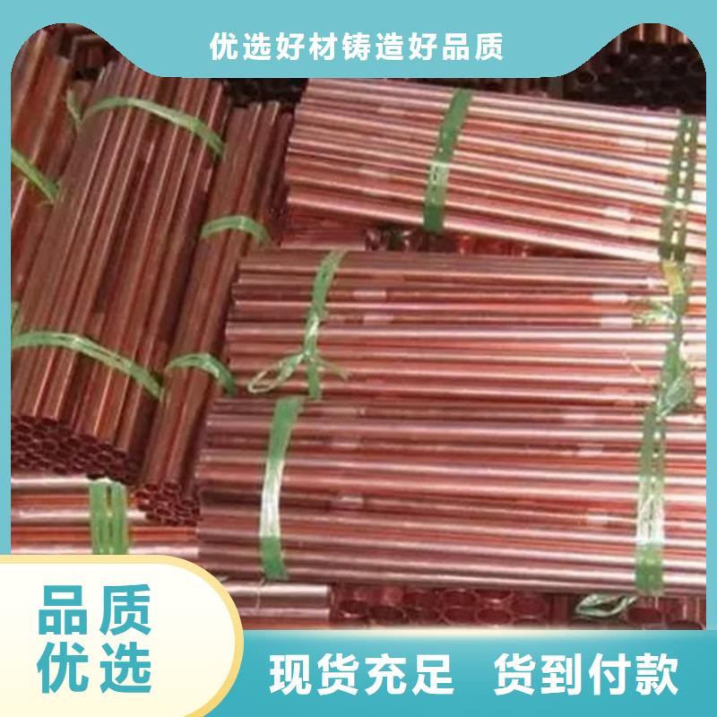 紫铜管严格把关质量放心