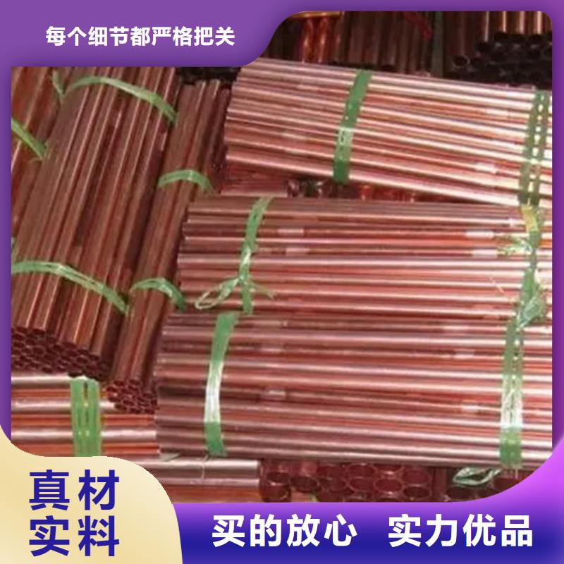 紫铜管畅销本地