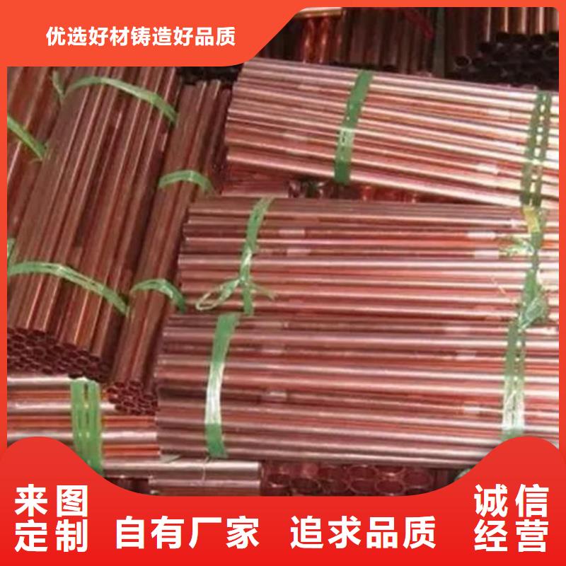 紫铜管现货充足