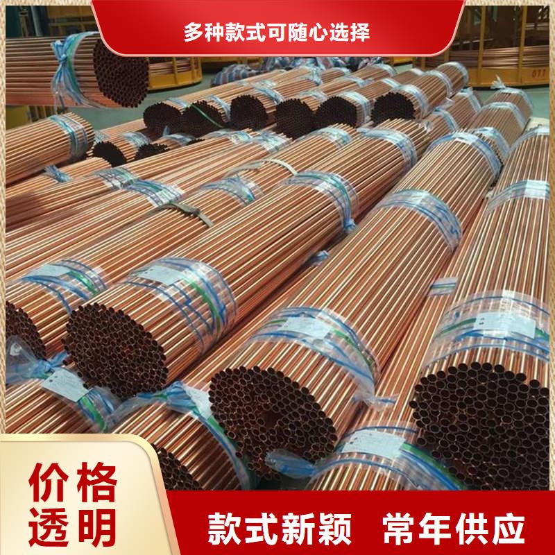 紫铜管精心