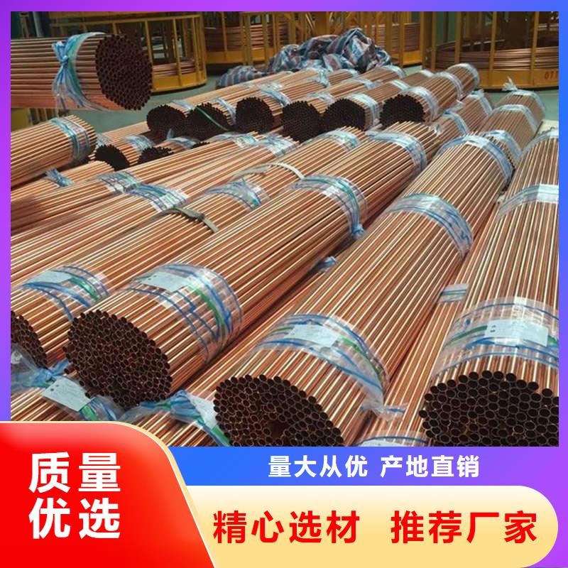 紫铜管一致好评产品