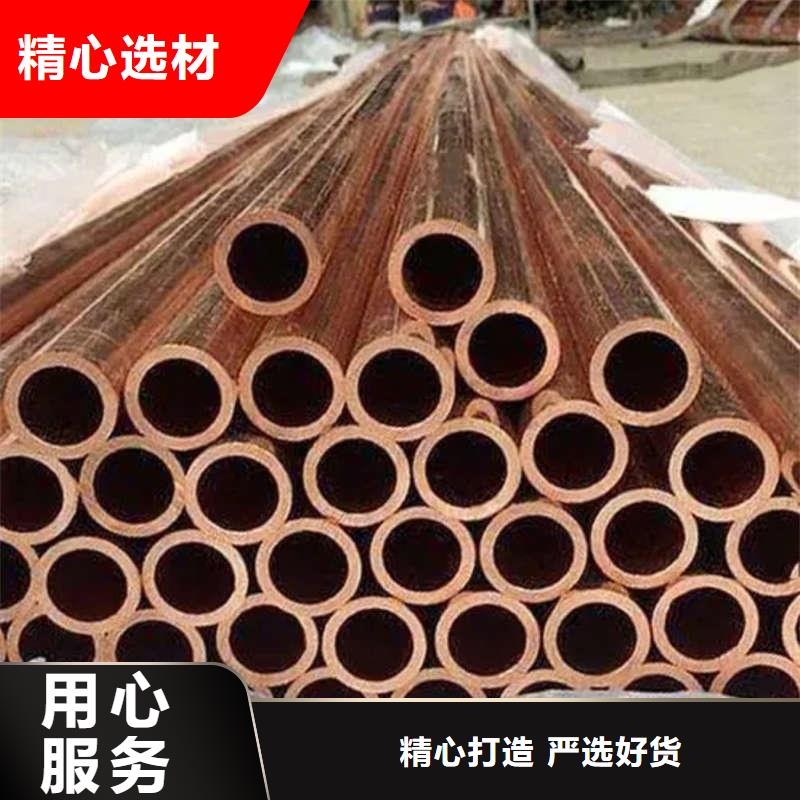紫铜管全新升级品质保障