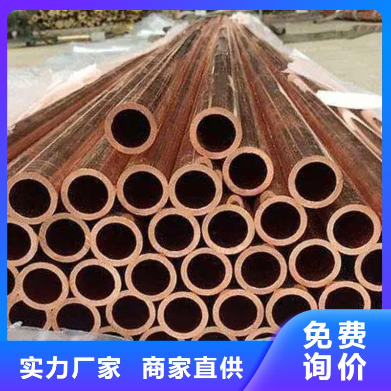 空調紫銅管【修飾詞