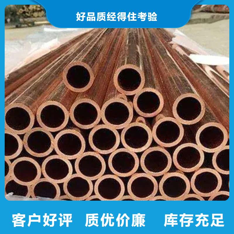 紫銅管支持大批量采購