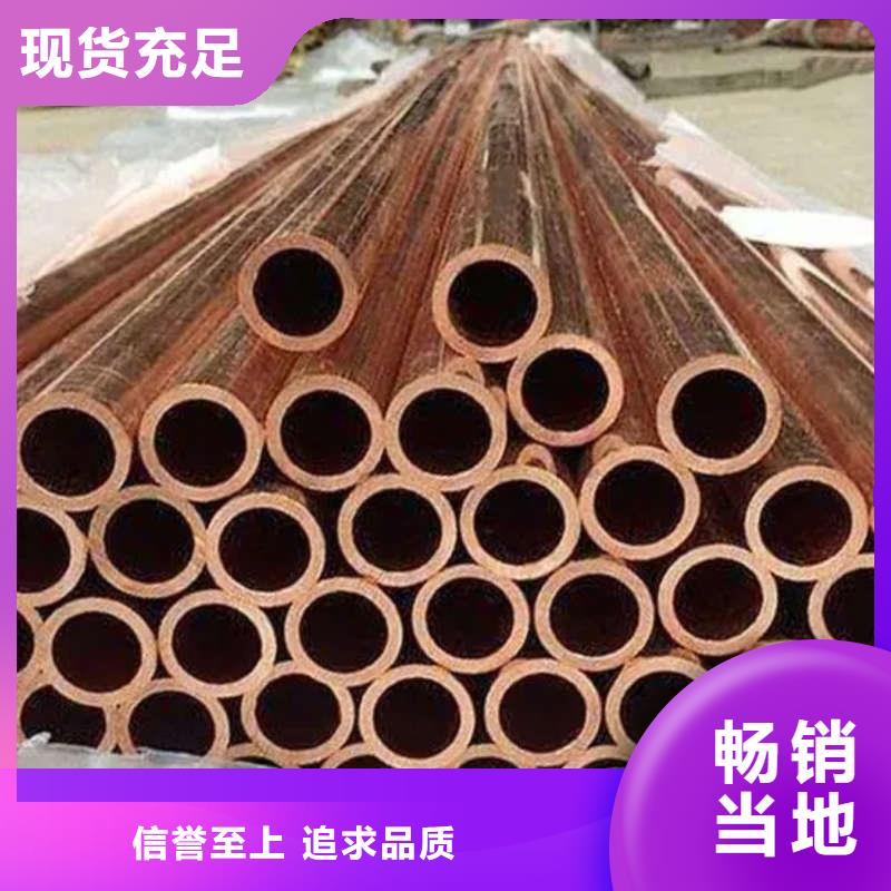 紫铜管免费询价