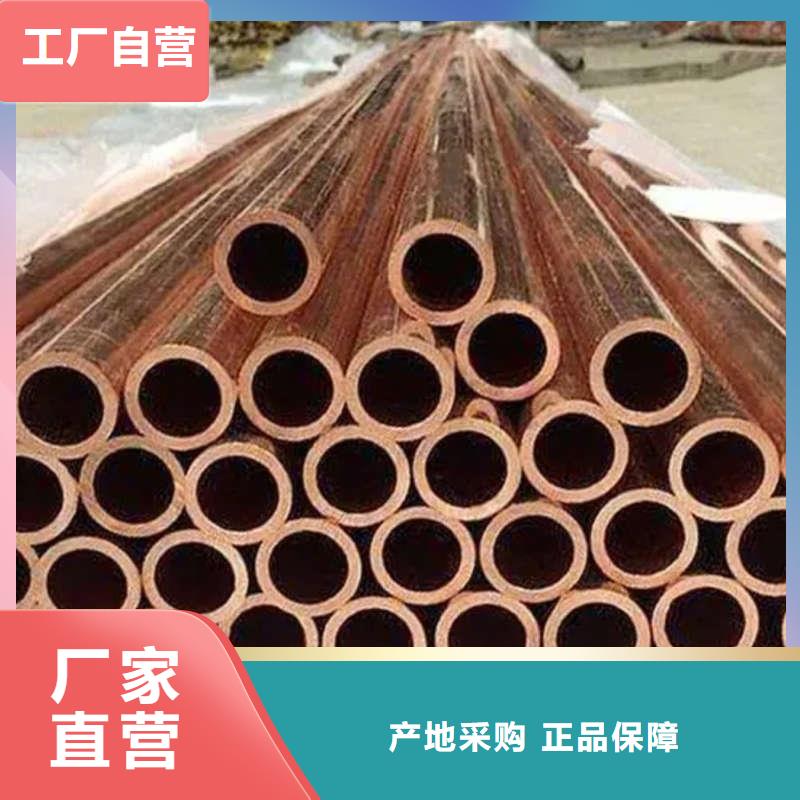 紫銅管現貨銷售