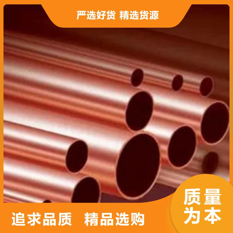 紫铜管客户信赖的厂家