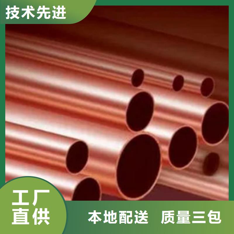 紫銅管規格型號全