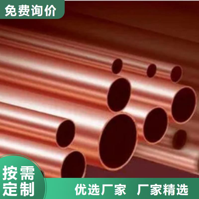紫铜管质量检测