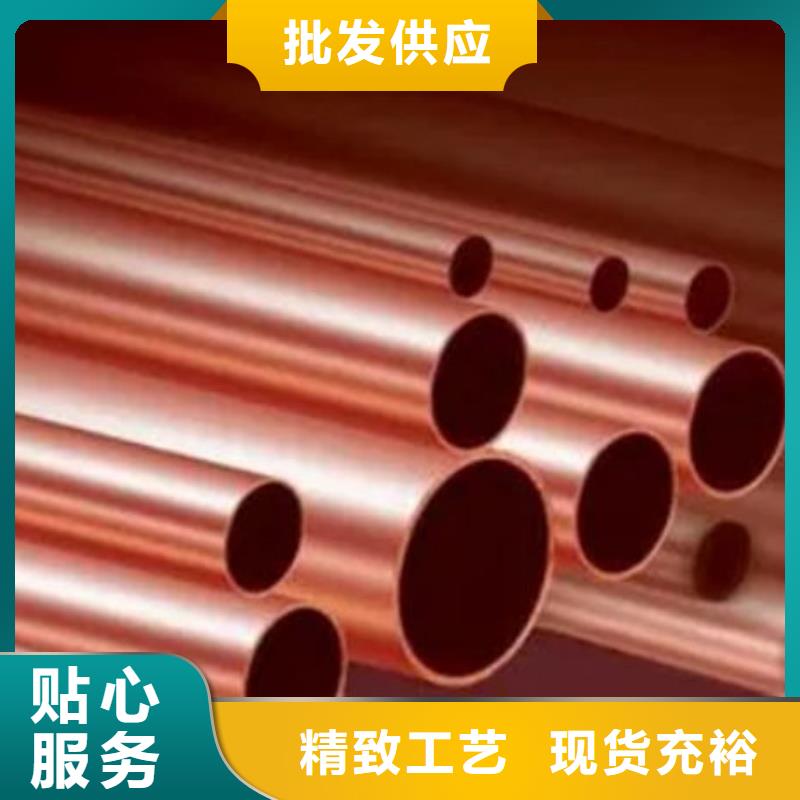 紫銅管詳細參數