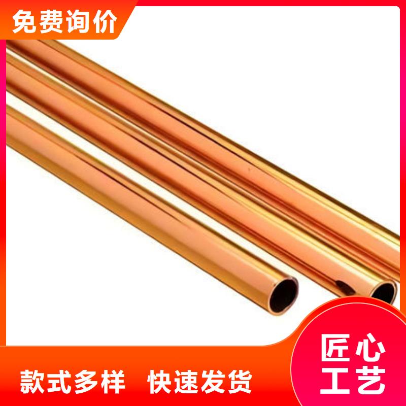 紫铜管实力商家供货稳定