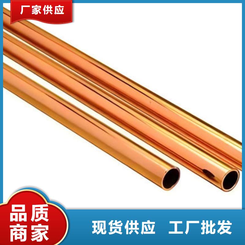 紫铜管可定制有保障