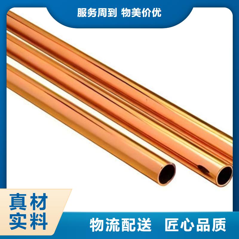 紫铜管精工制作