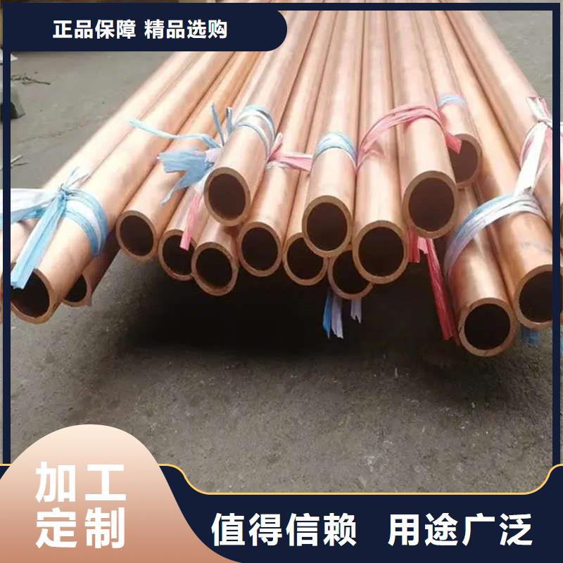 紫铜管生产加工