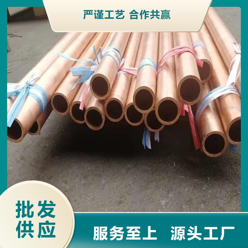 紫铜管从厂家买售后有保障