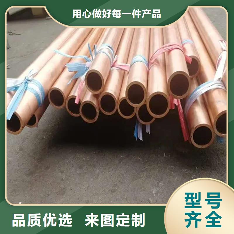 紫铜管细节决定品质