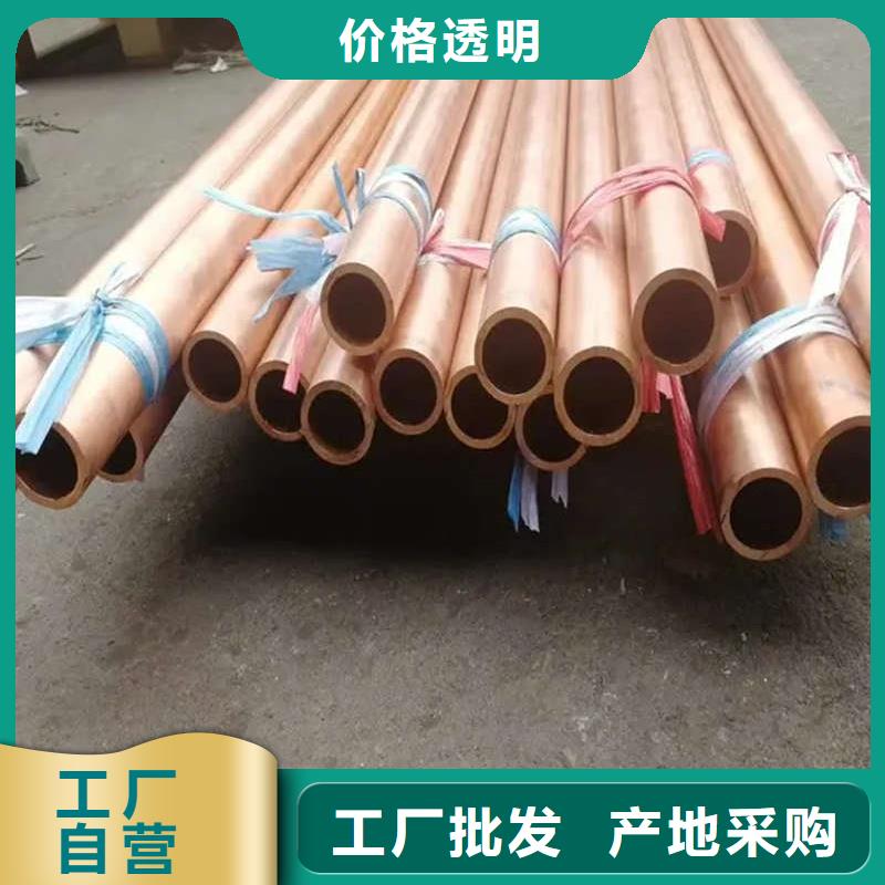 紫铜管老客户钟爱