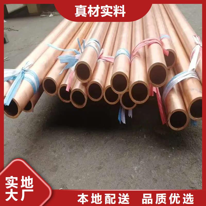 紫铜管好品质用的放心