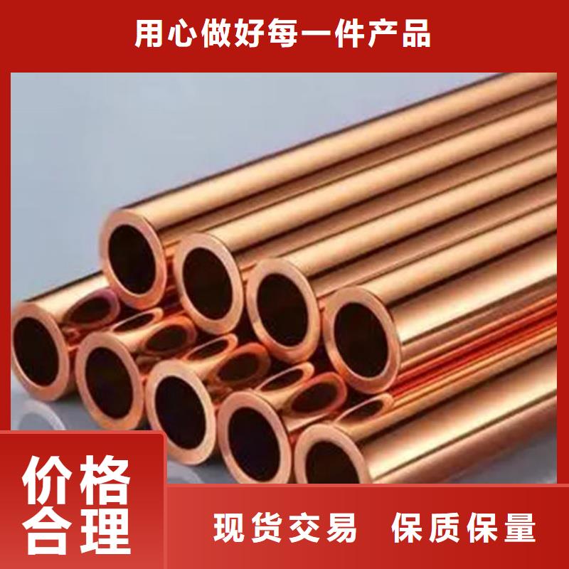 紫铜管生产加工