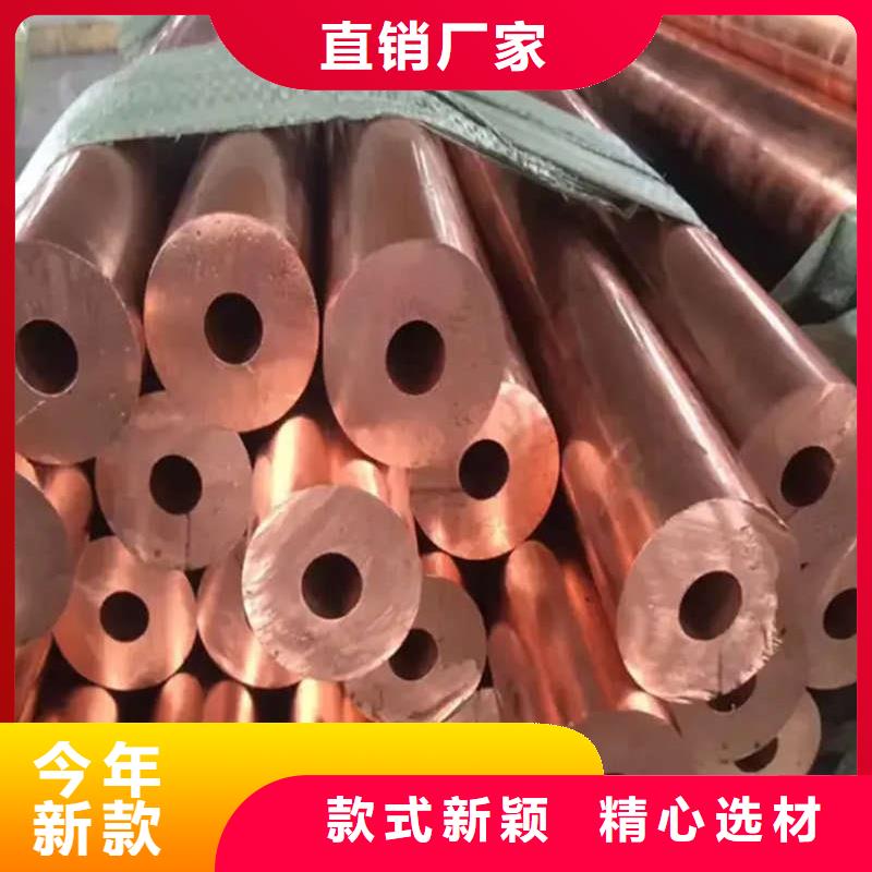 紫銅管客戶信賴的廠家