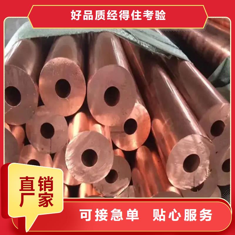 紫铜管商家