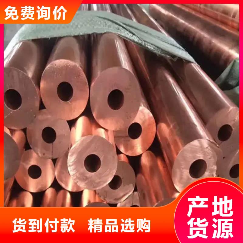 空調紫銅管【修飾詞
