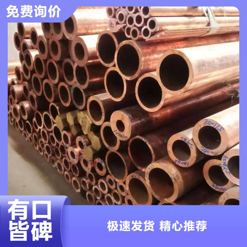 紫铜管价格合理