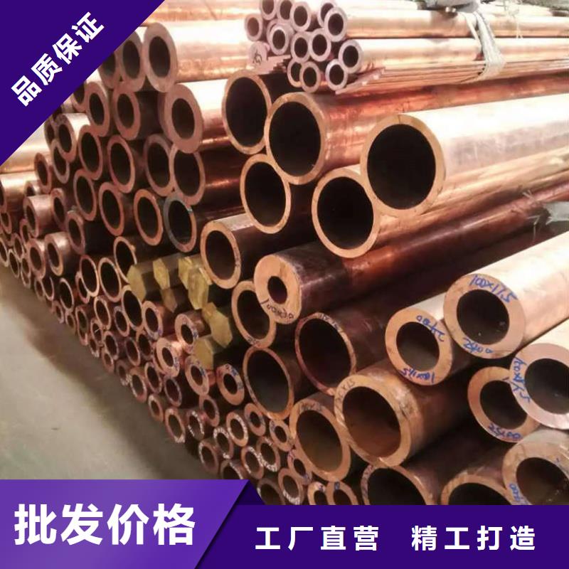 紫铜管好产品不怕比