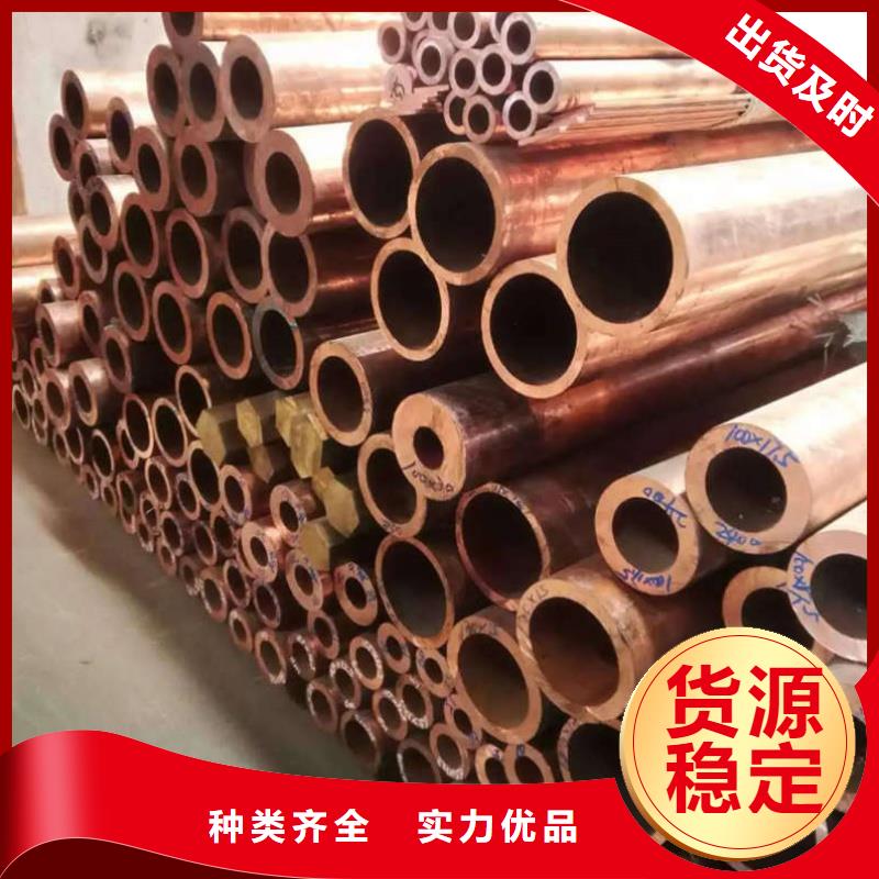 紫铜管N年大品牌