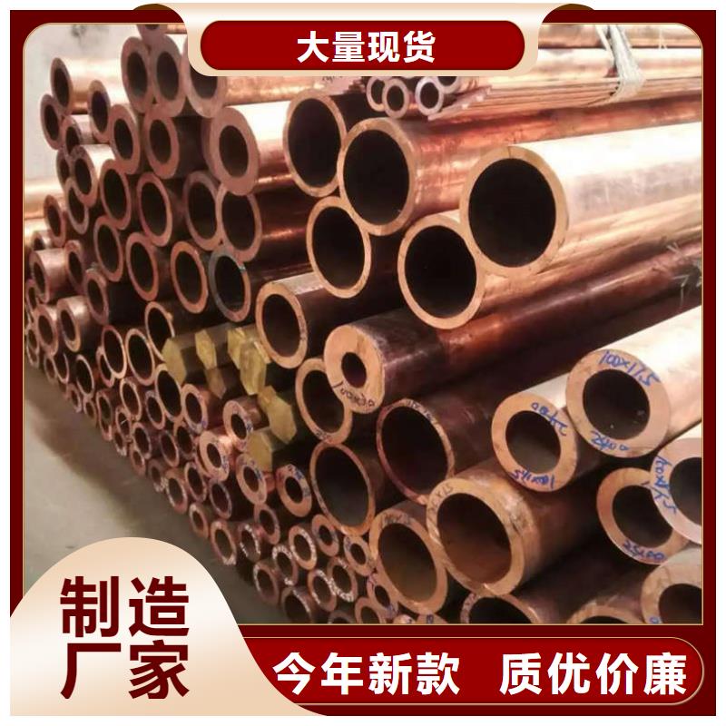 紫铜管产地货源