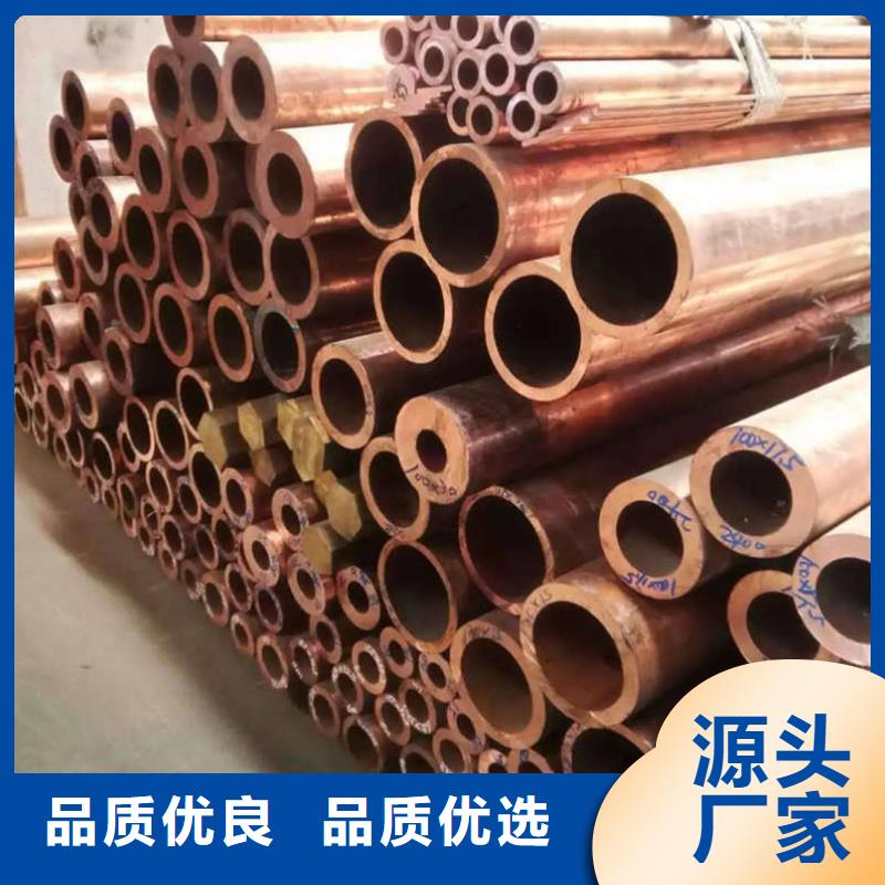 紫铜管大量现货供应