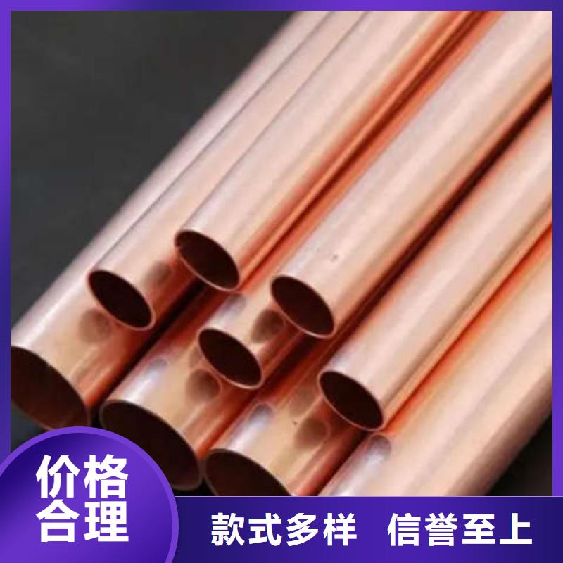 紫铜管源头厂家