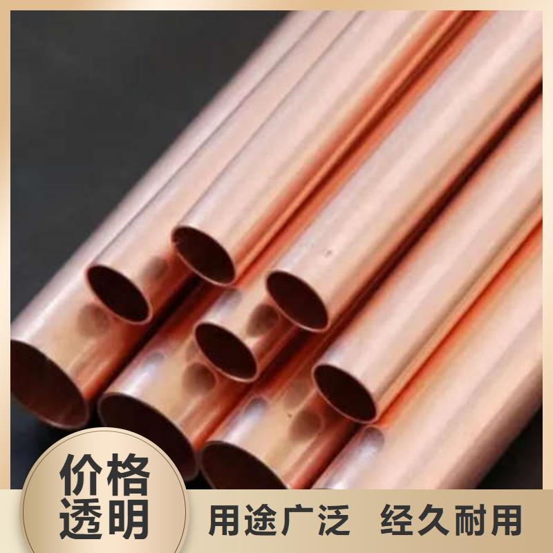 紫铜管精致工艺