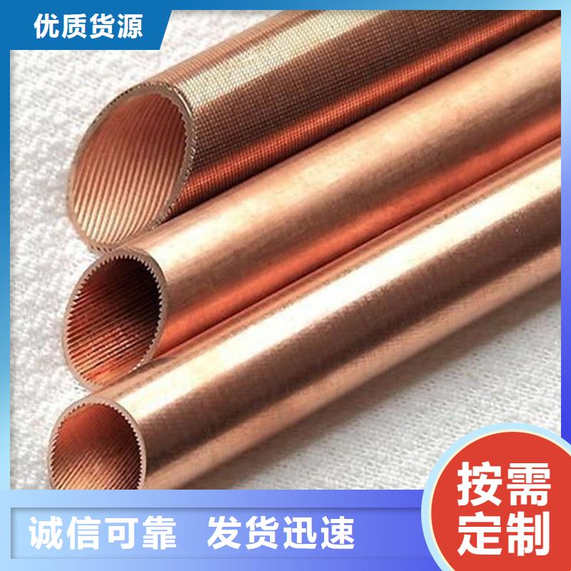 紫铜管专注生产制造多年