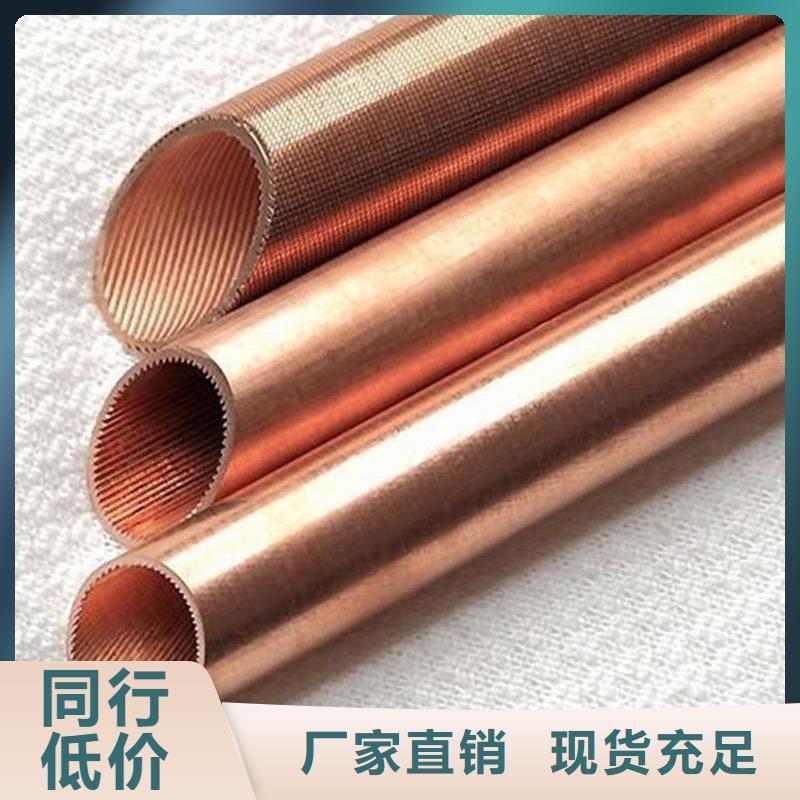 紫铜管客户信赖的厂家