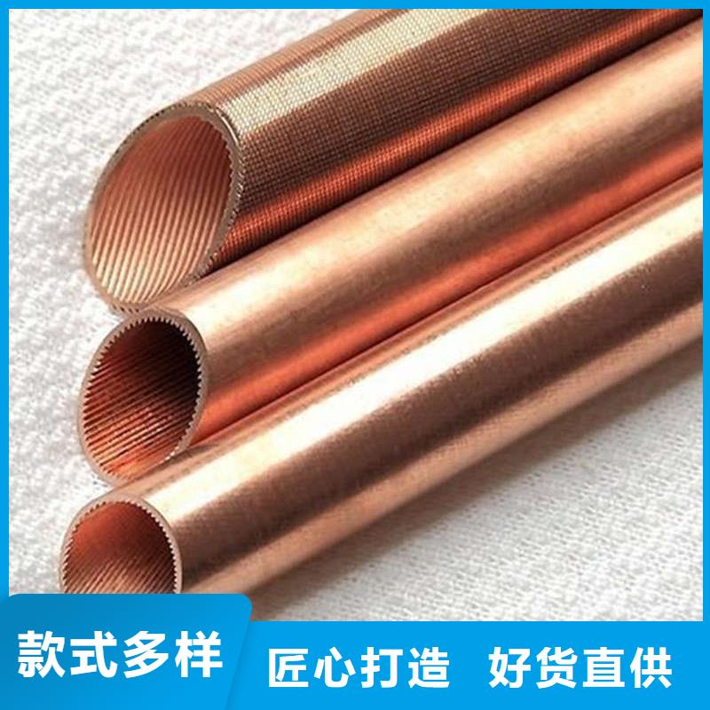 紫铜管精工细致打造