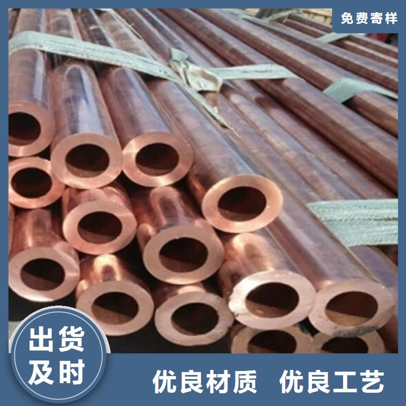 紫铜管免费获取报价