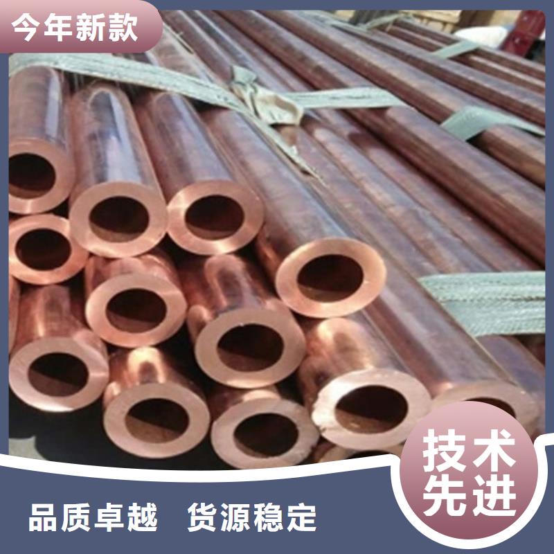 紫铜管精工制作